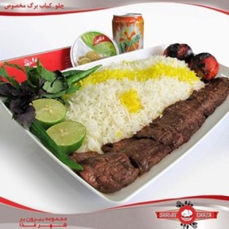 چلو برگ