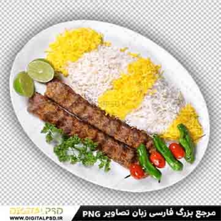 چلو کوبیده