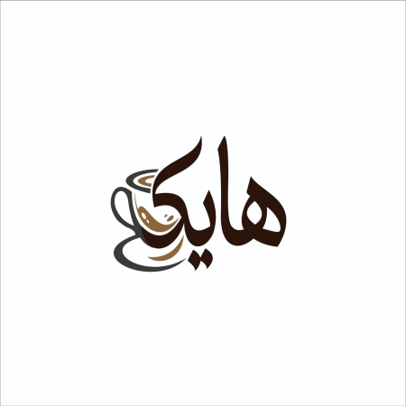 هایکا